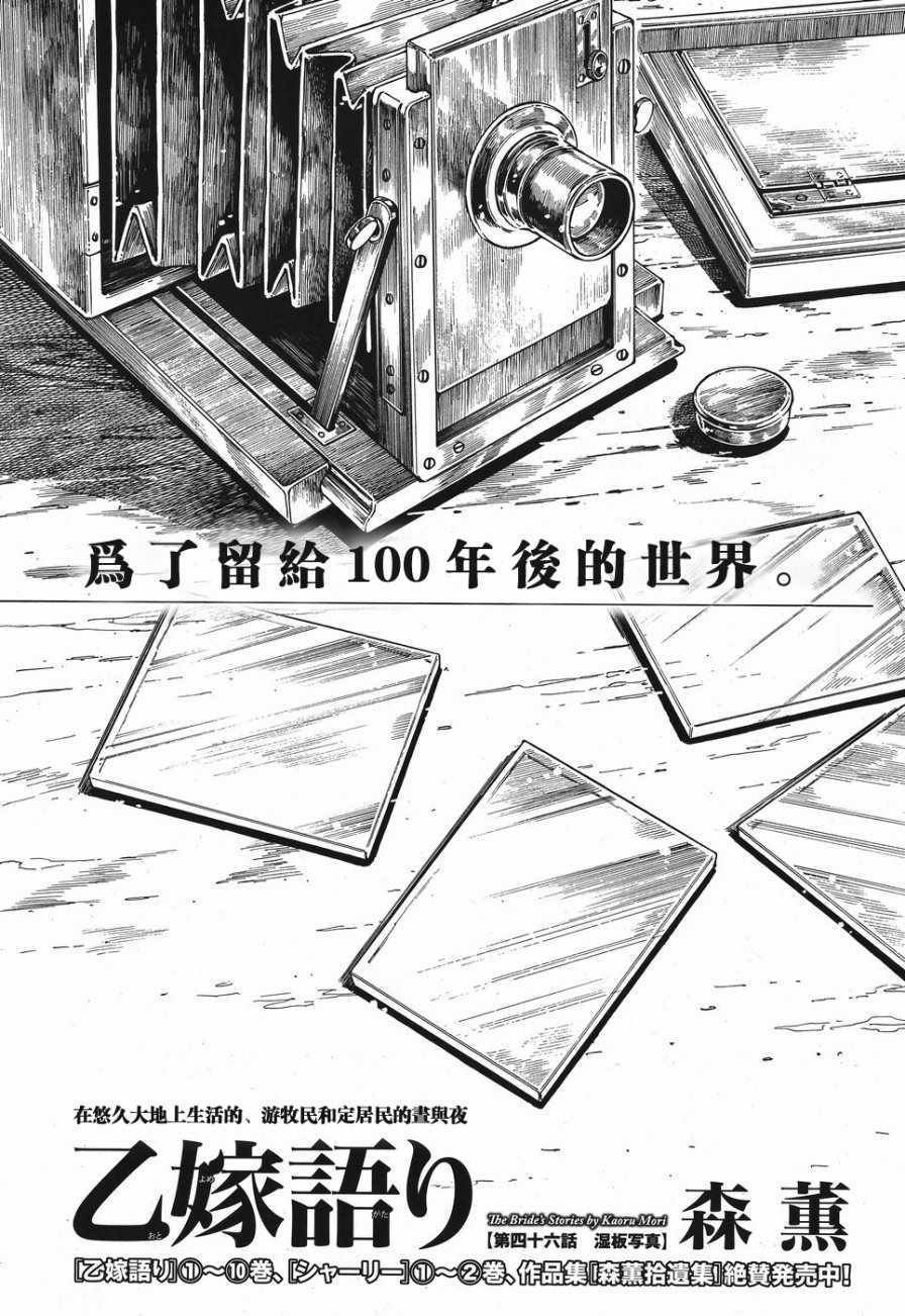 第73话