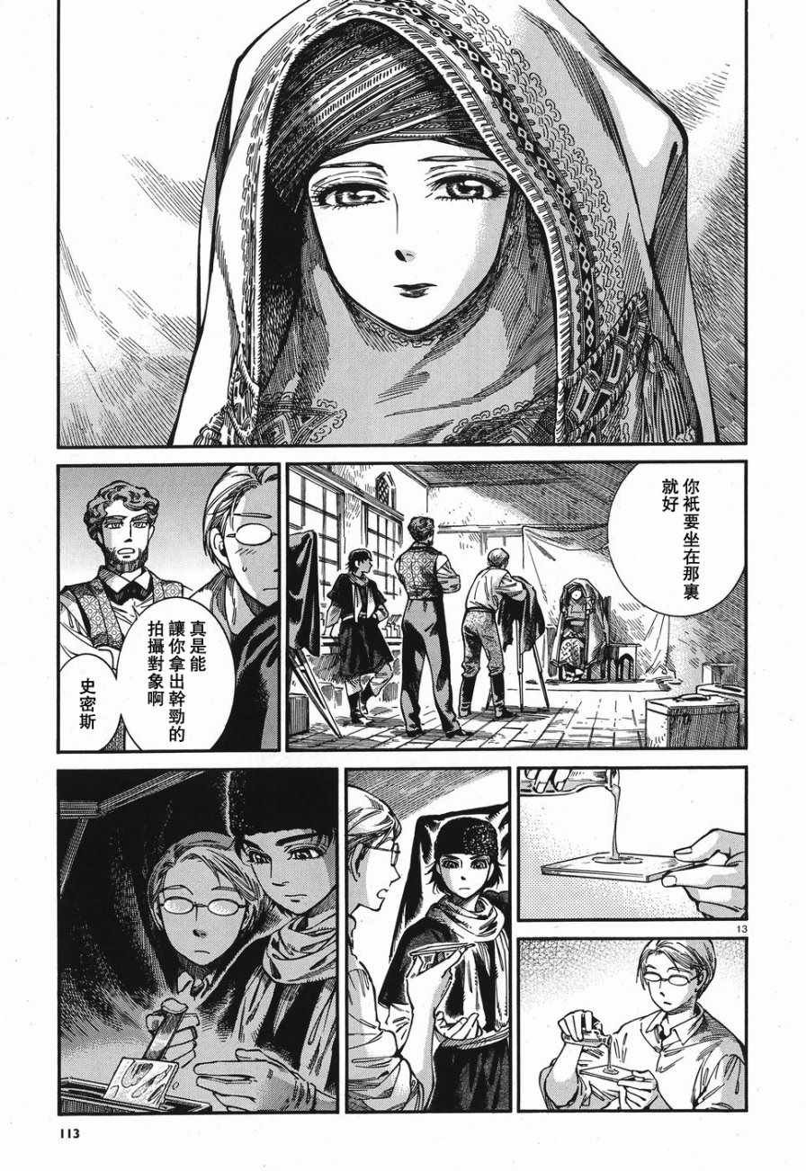 第73话