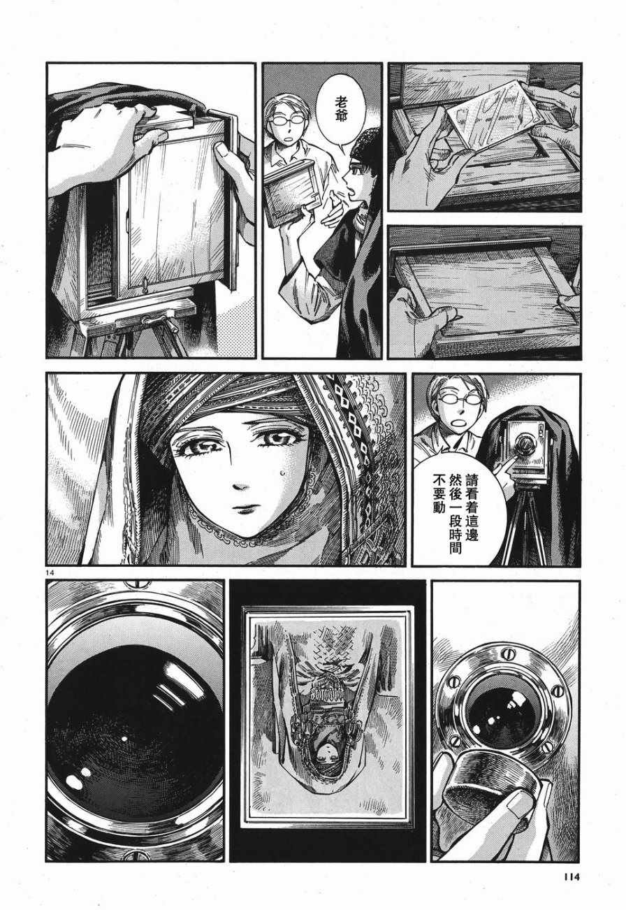 第73话