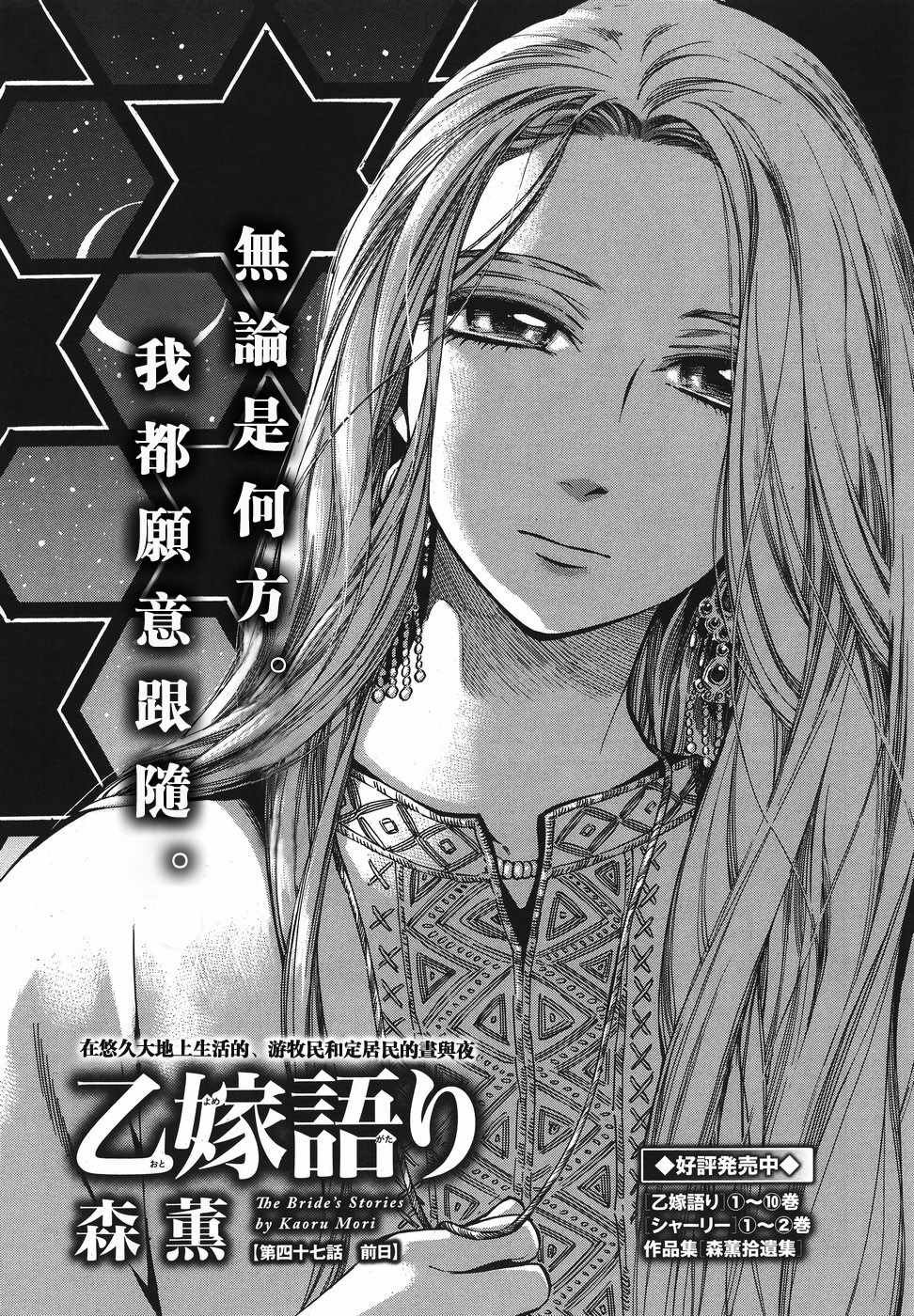 第74话