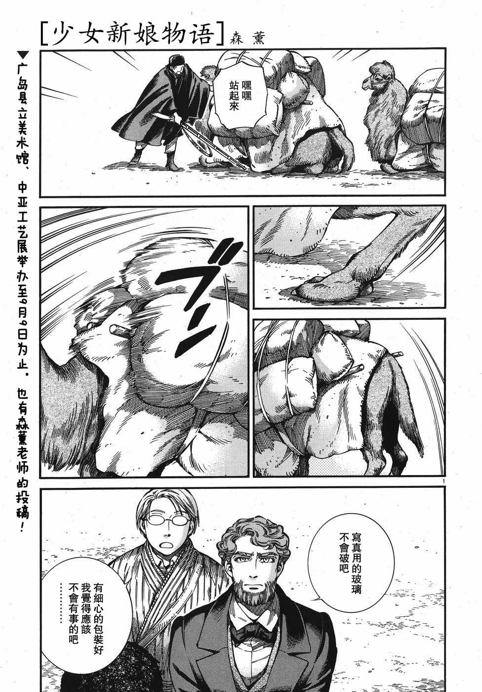 第75话