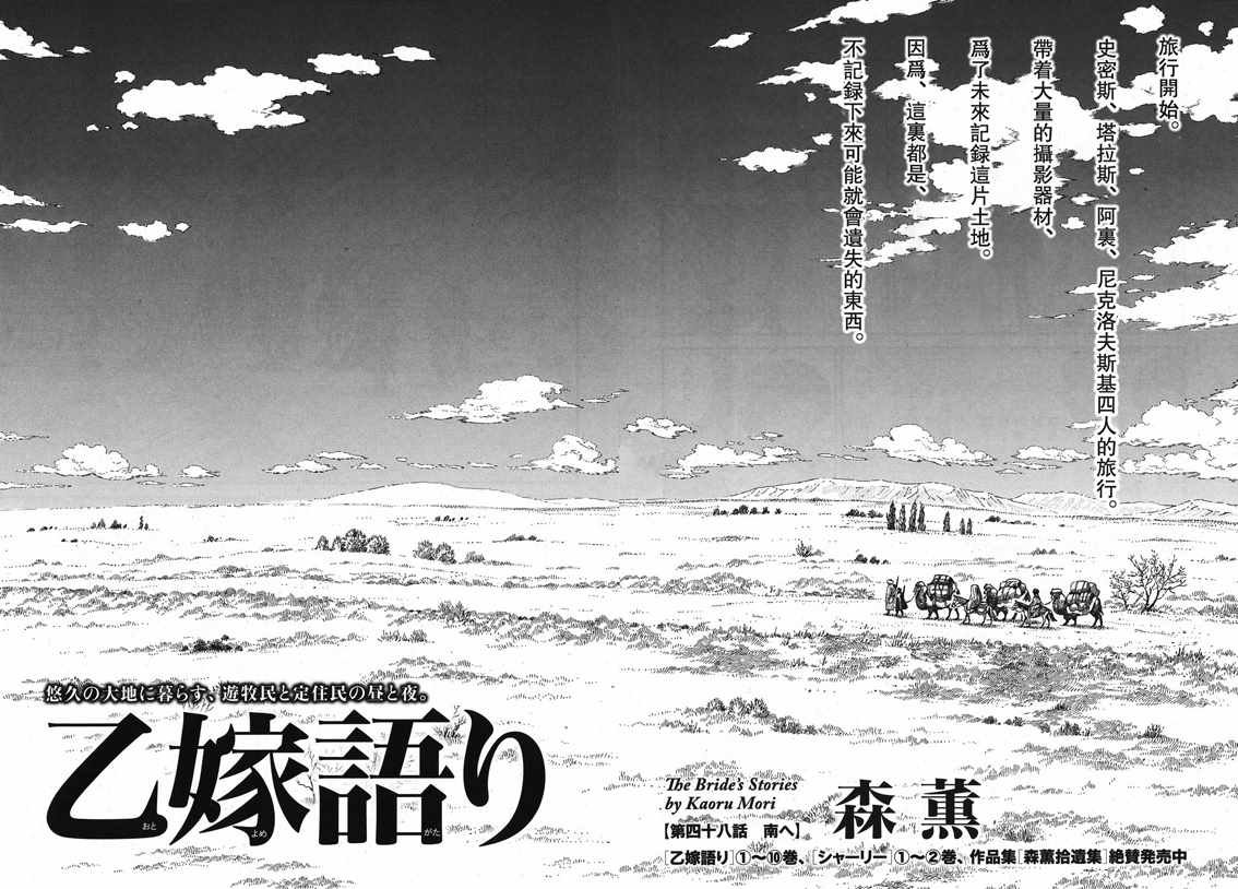 第75话