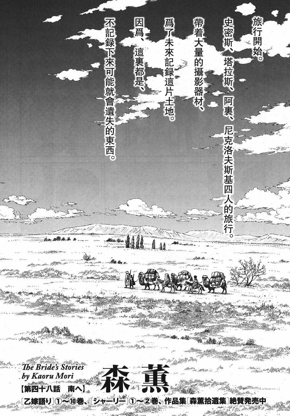第75话