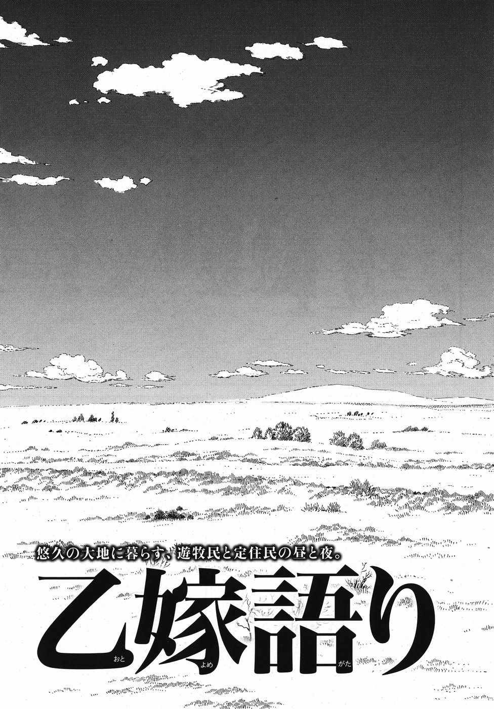第75话