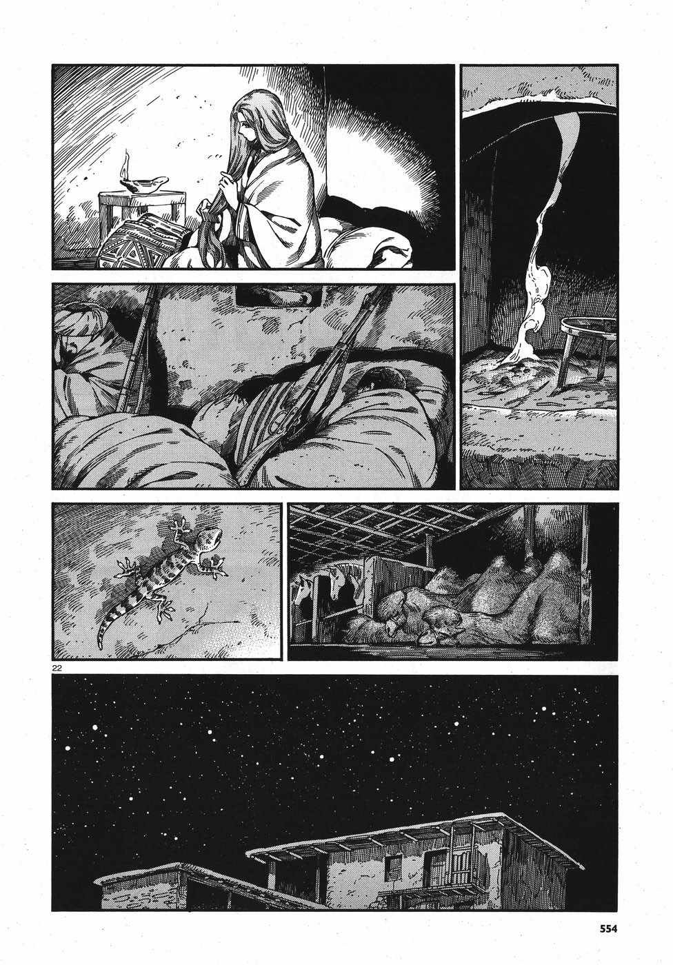 第75话