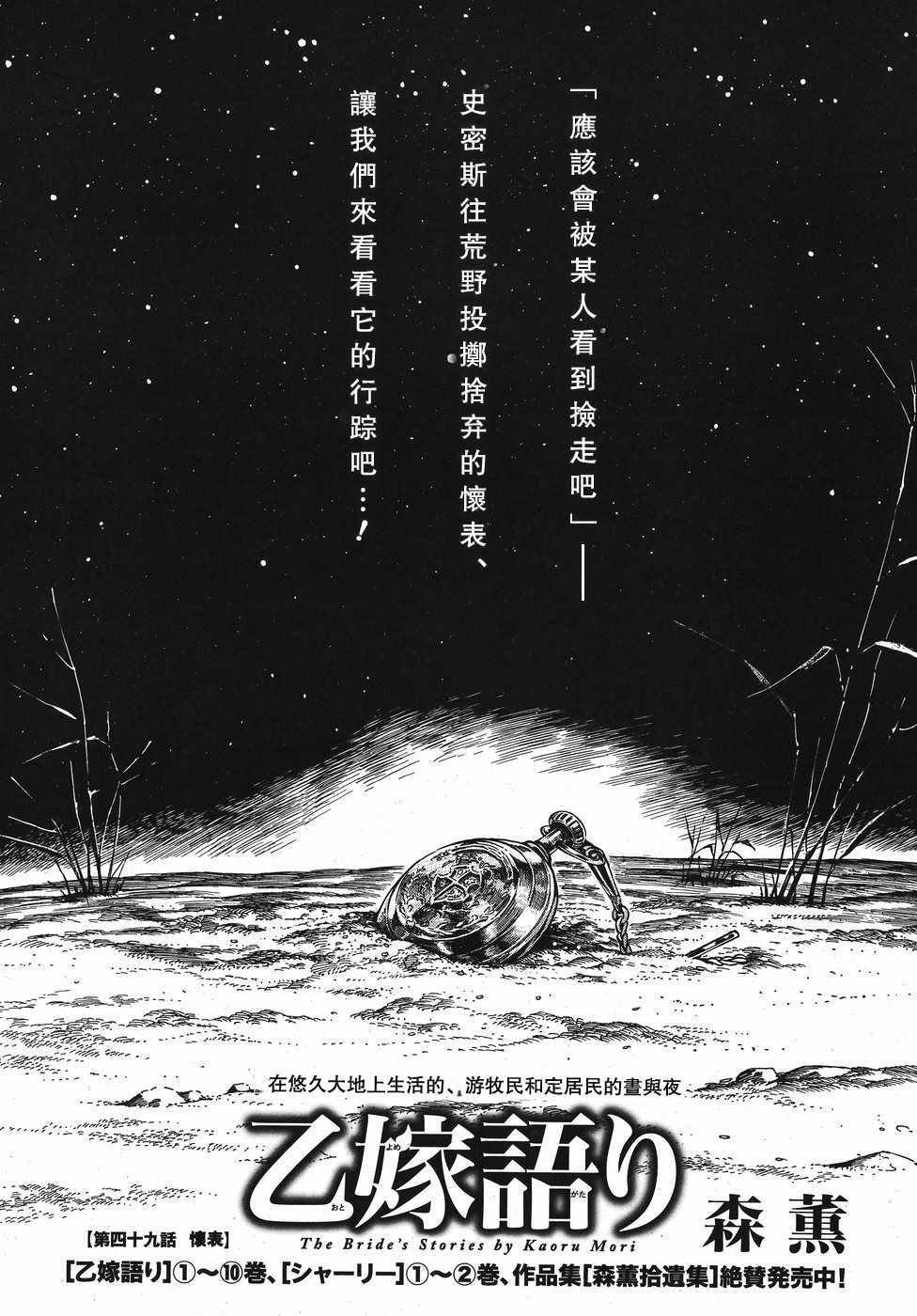 第76话
