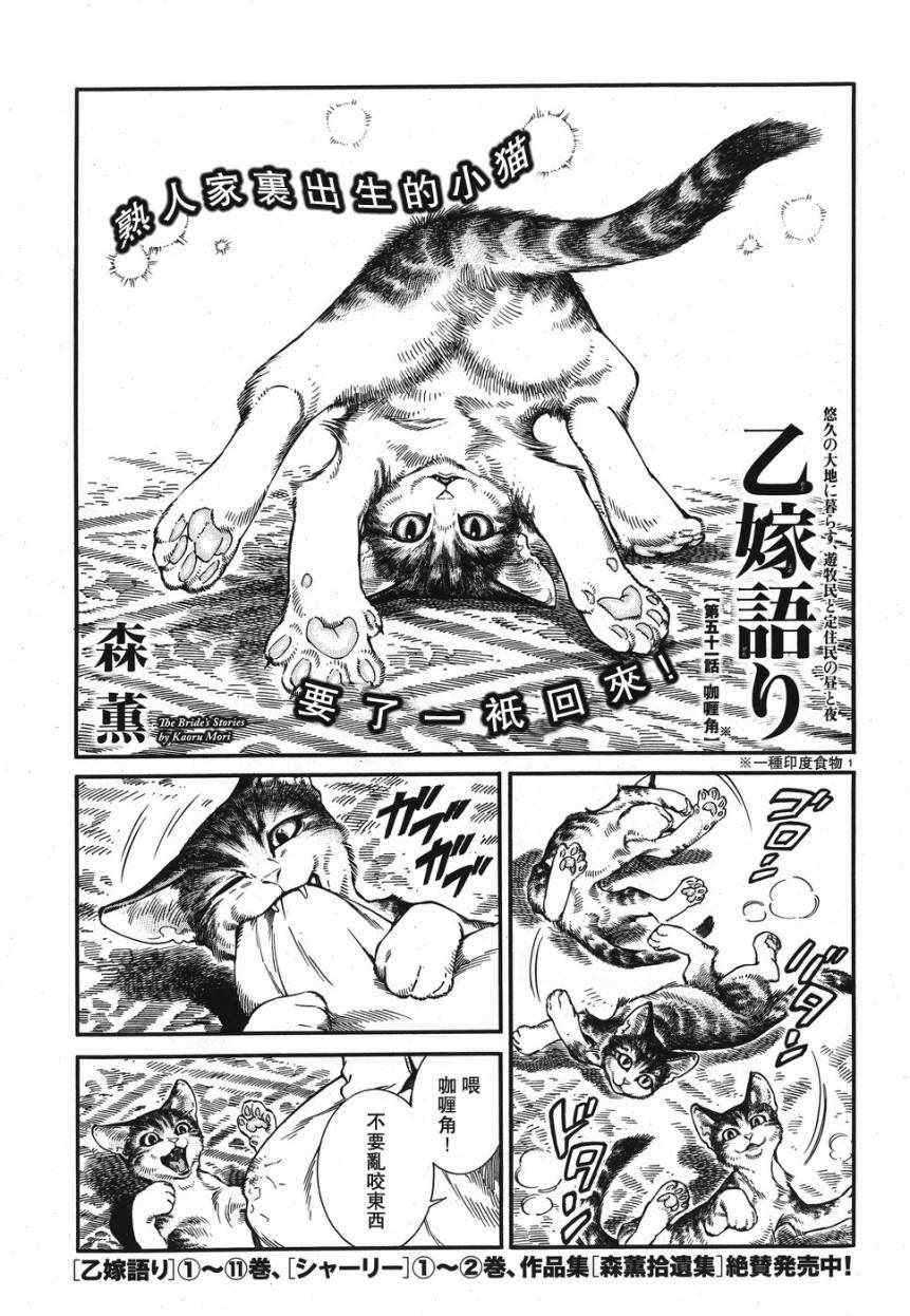 第78话