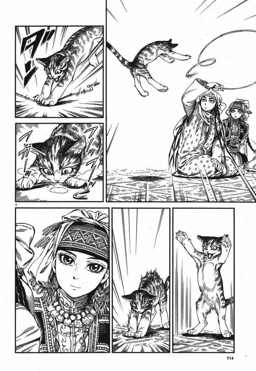 第78话