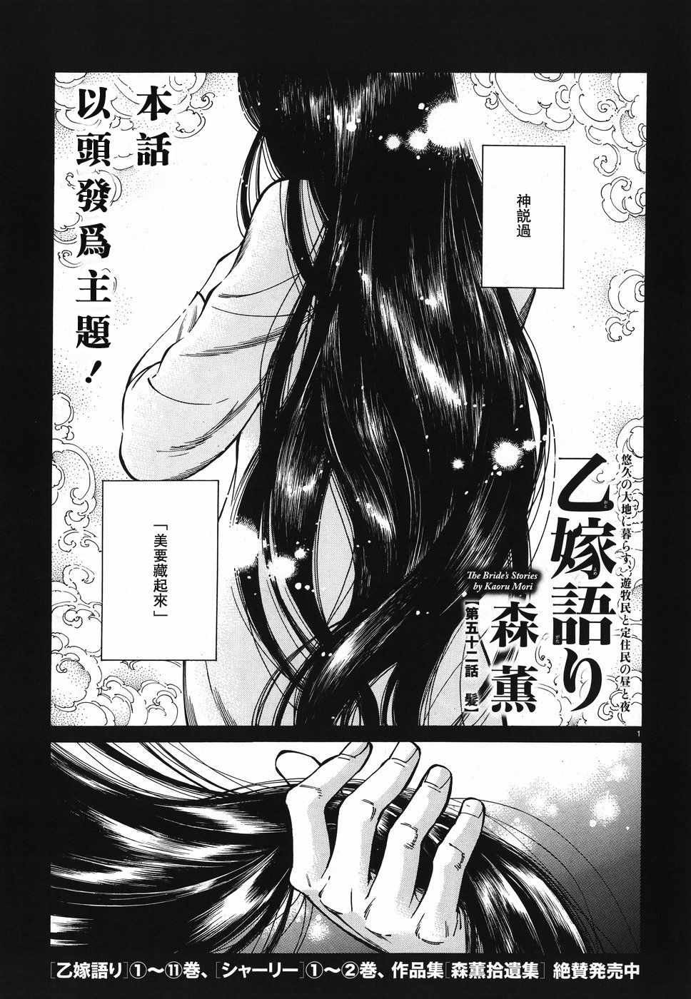 第79话