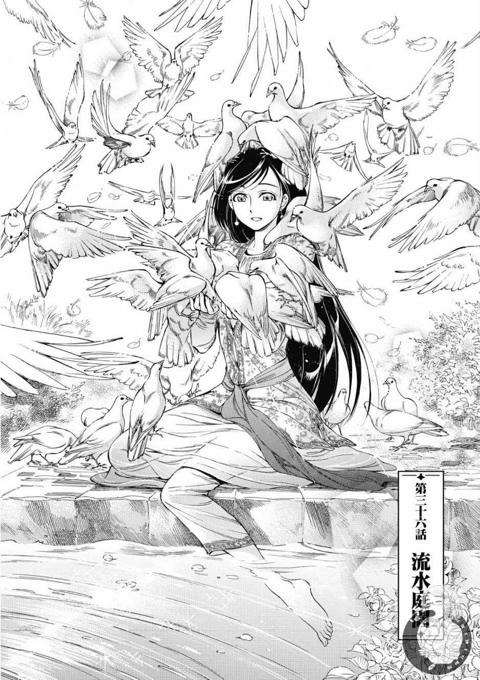 第7卷