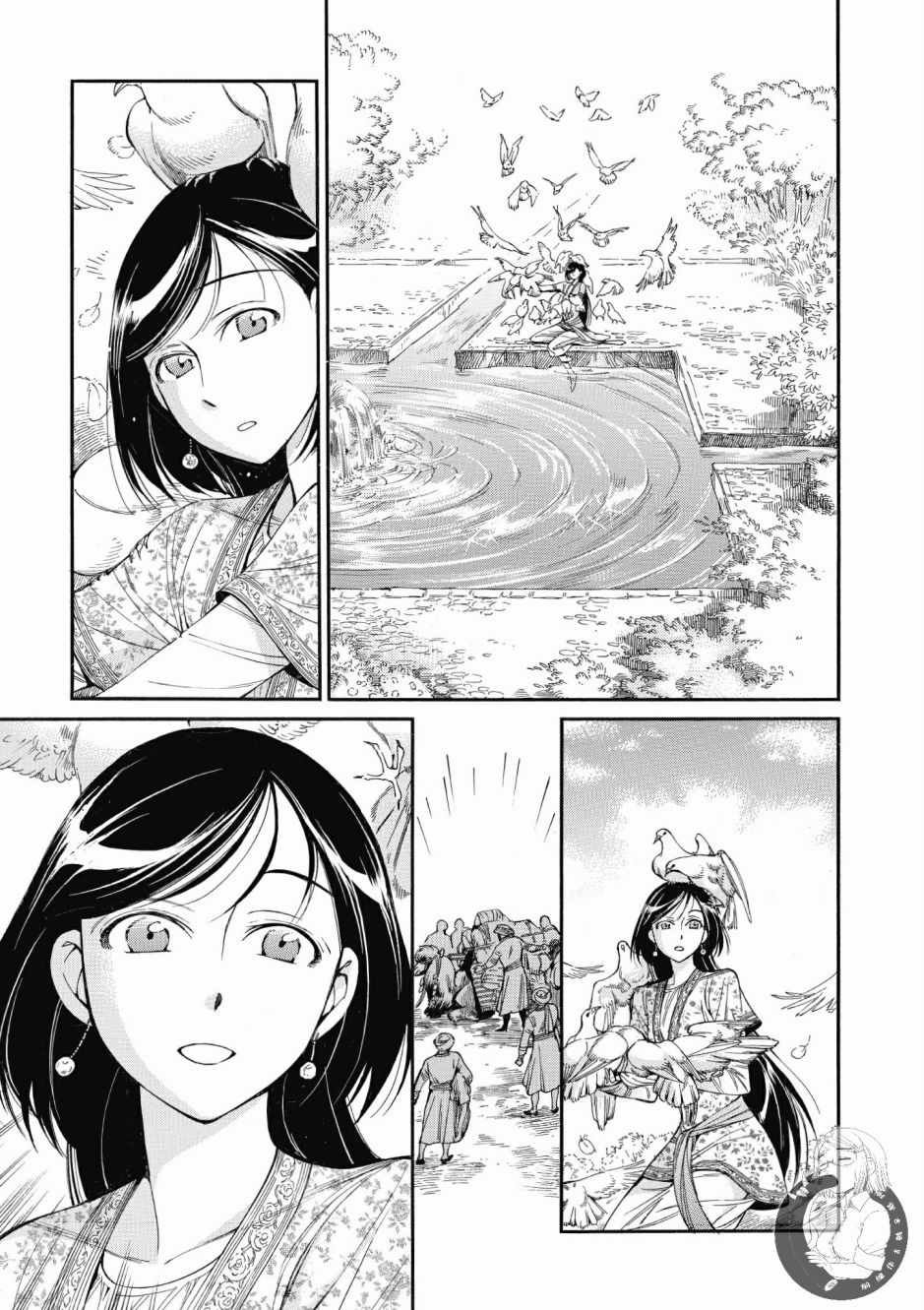 第7卷