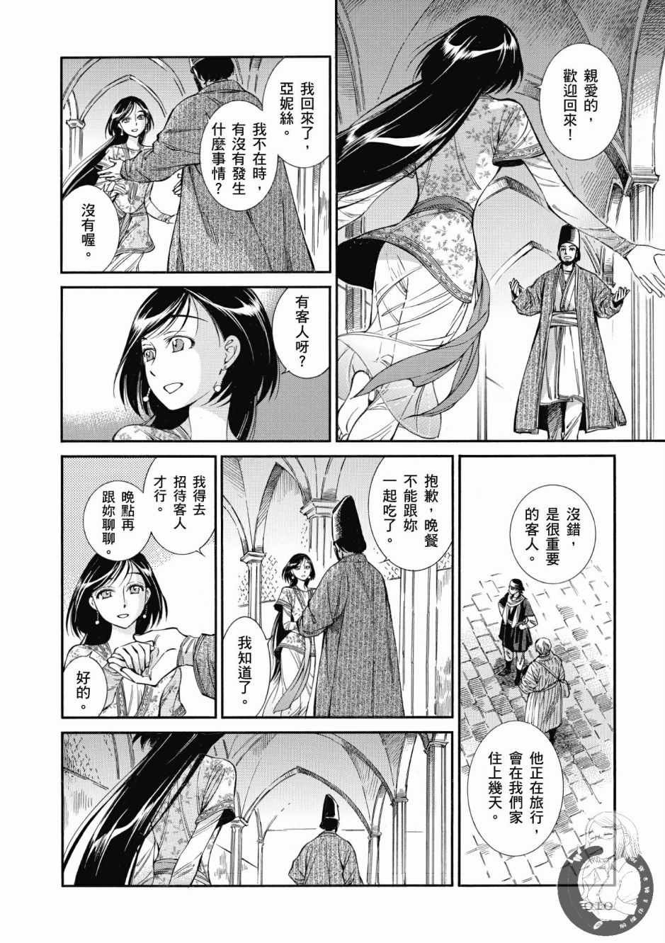 第7卷