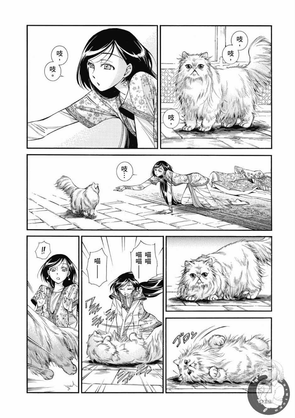 第7卷