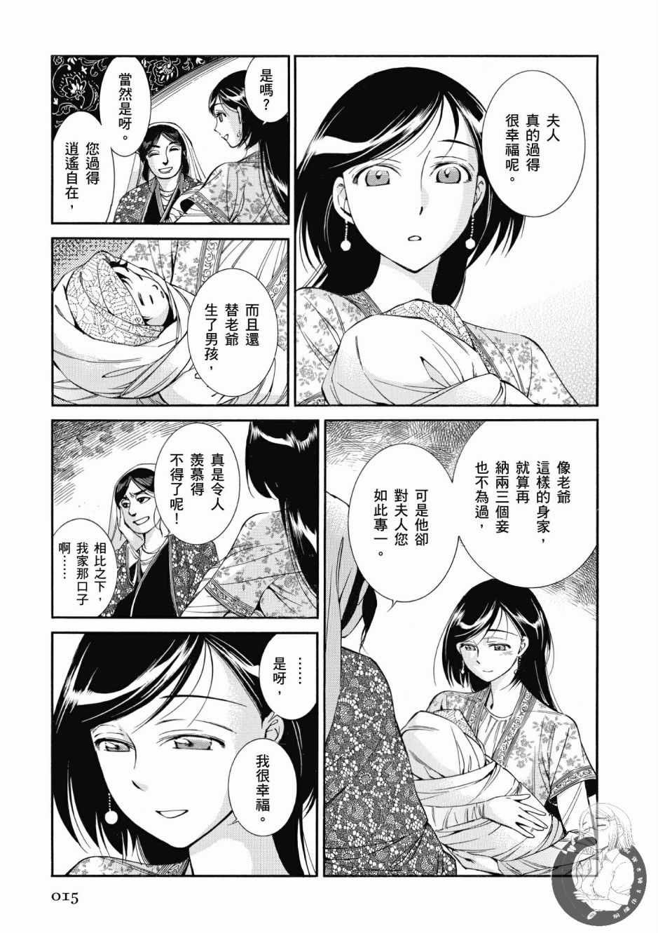 第7卷
