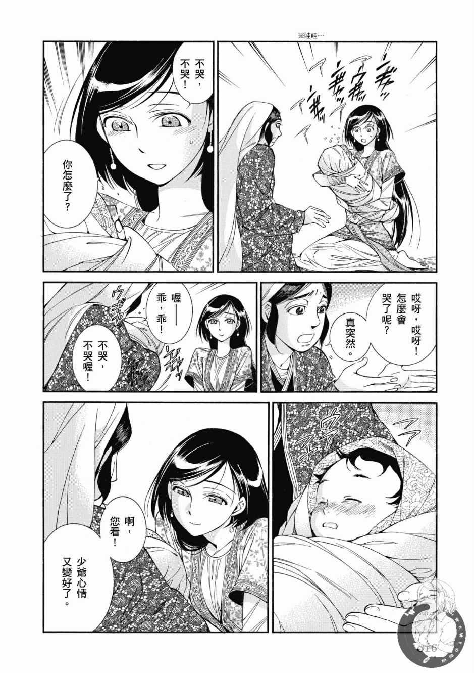 第7卷