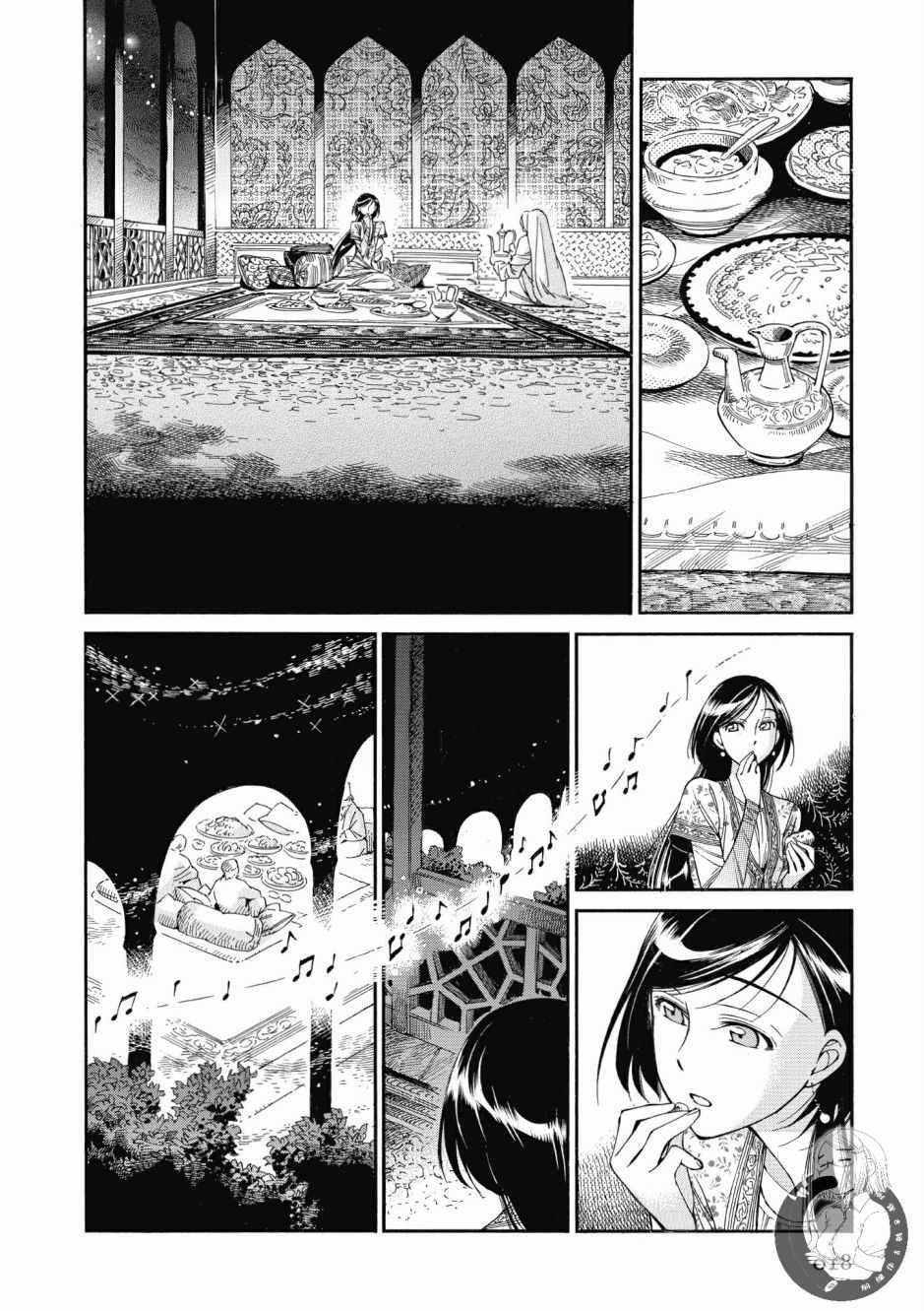 第7卷