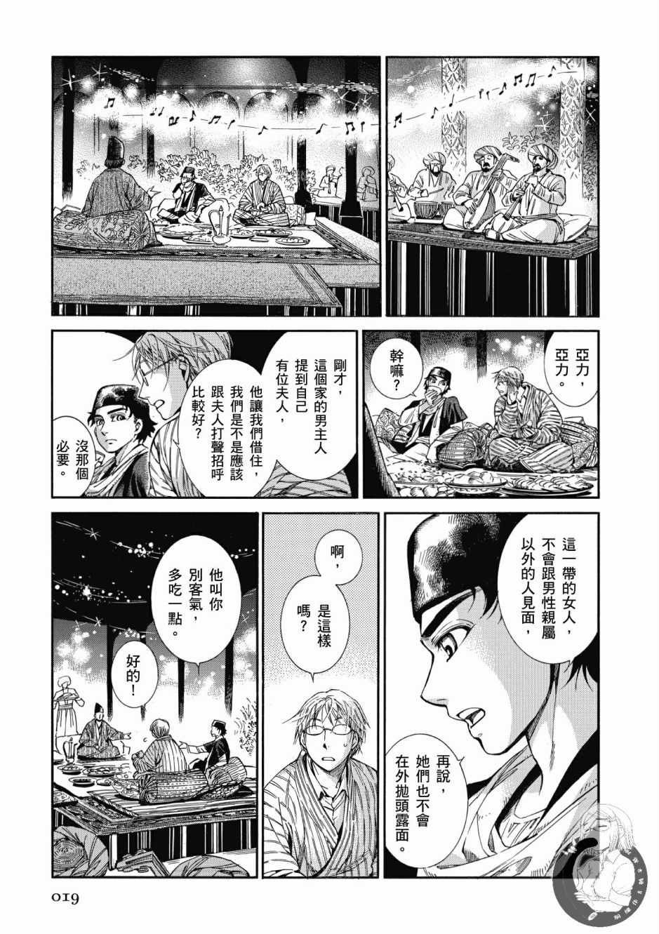第7卷