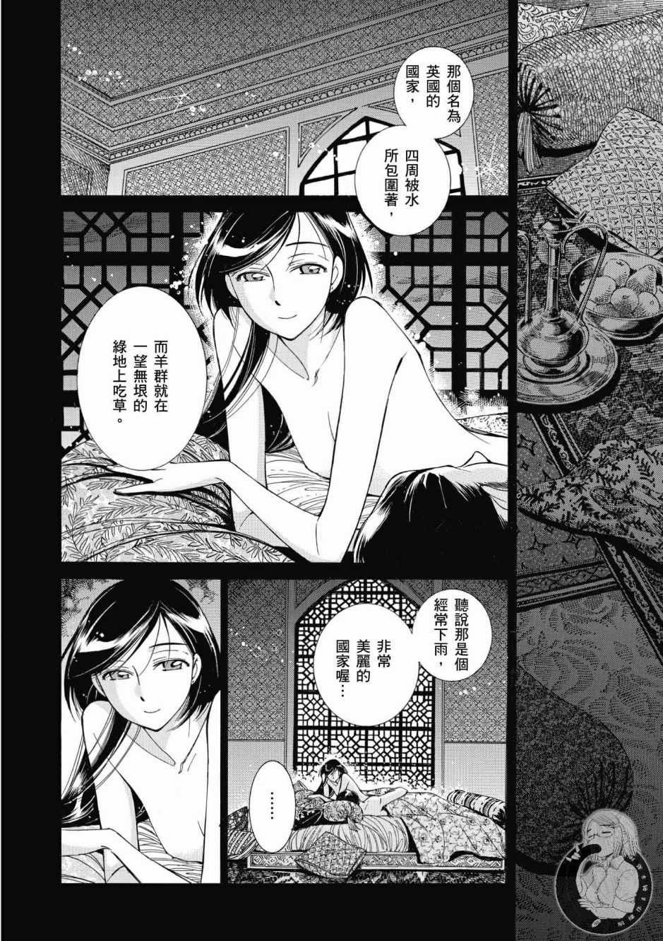 第7卷