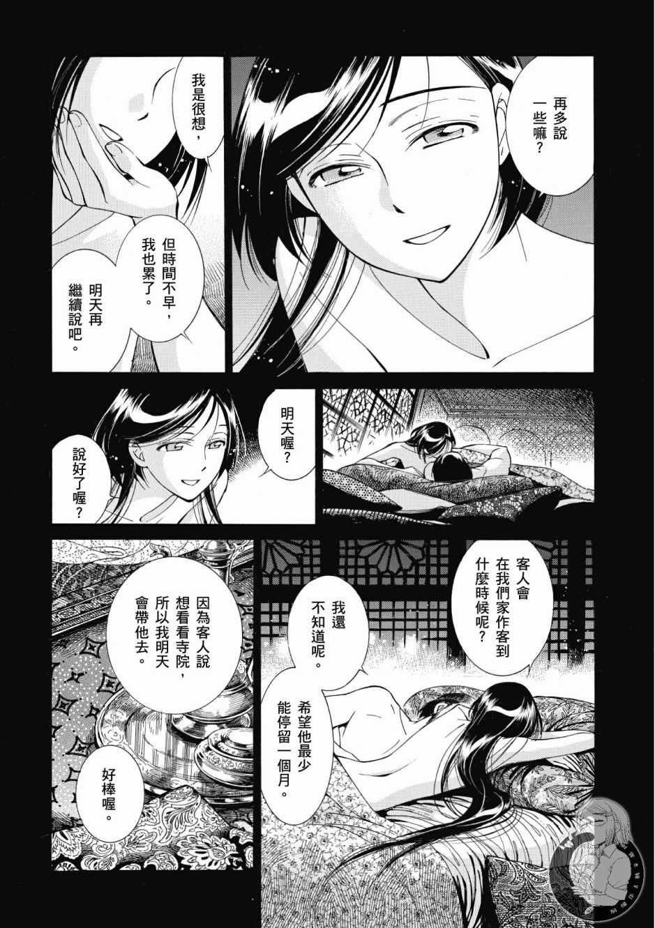 第7卷