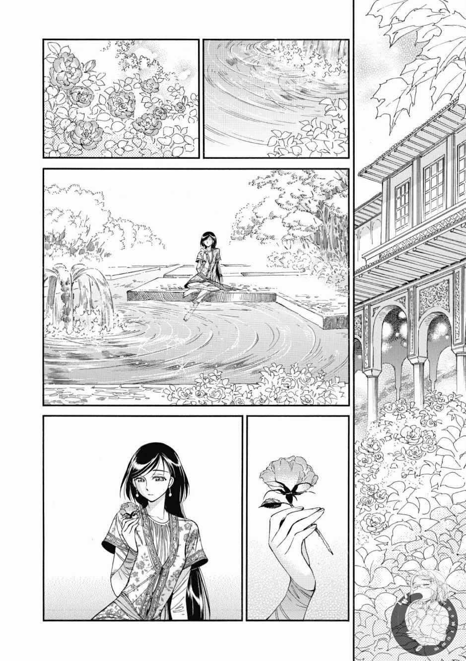 第7卷
