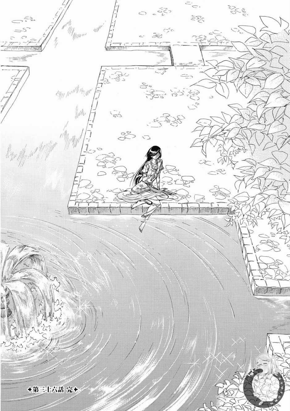第7卷
