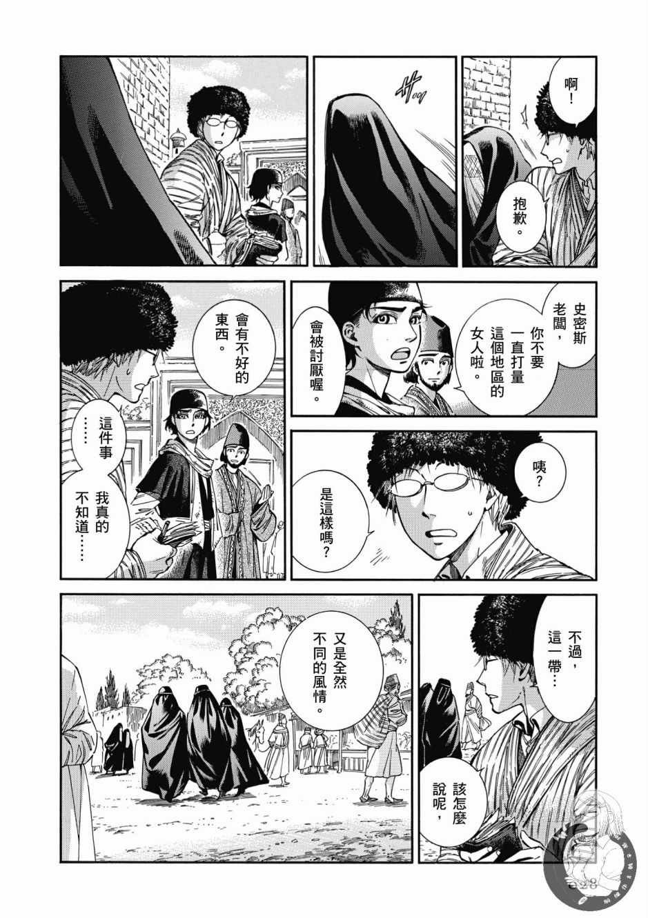 第7卷