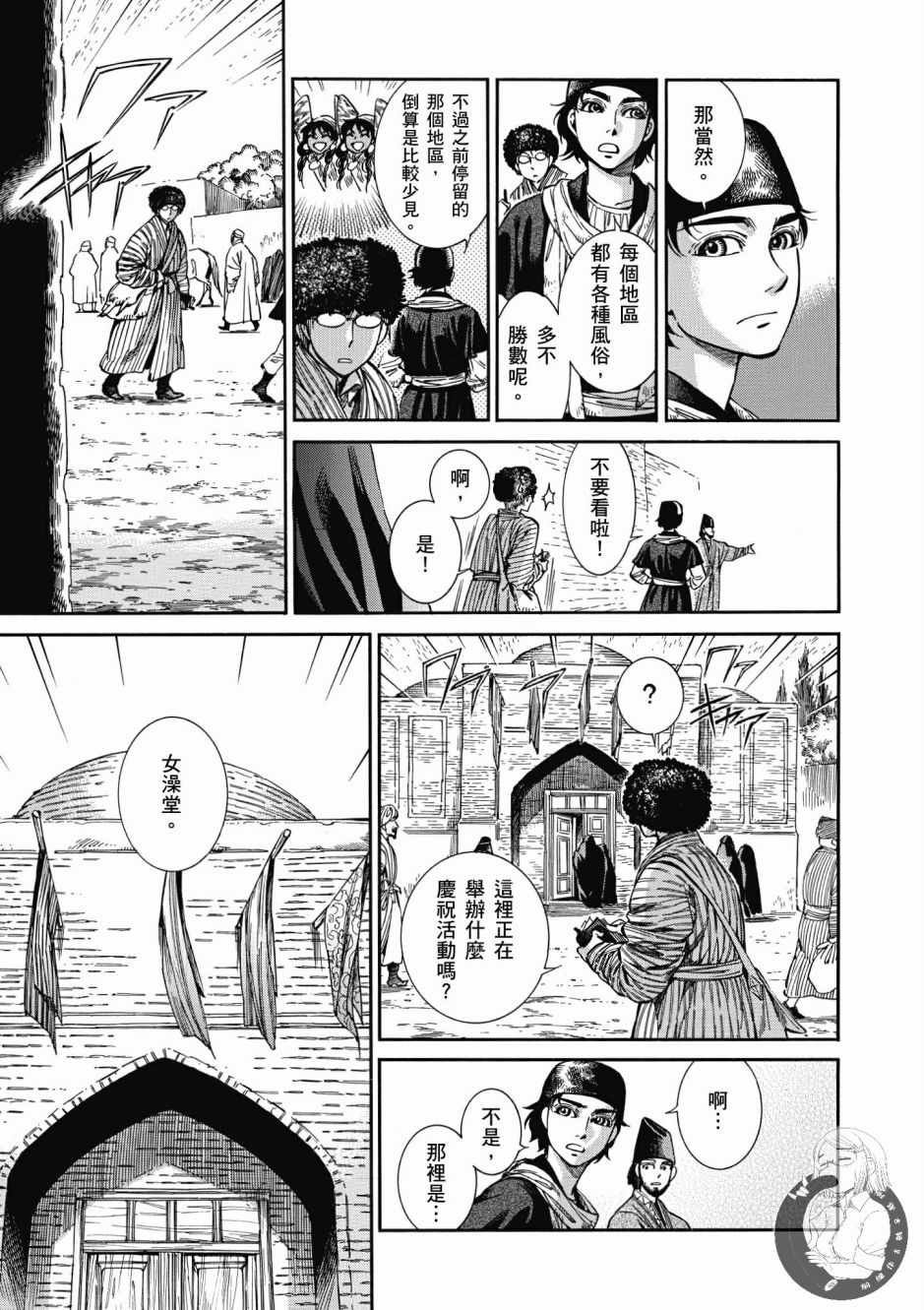 第7卷