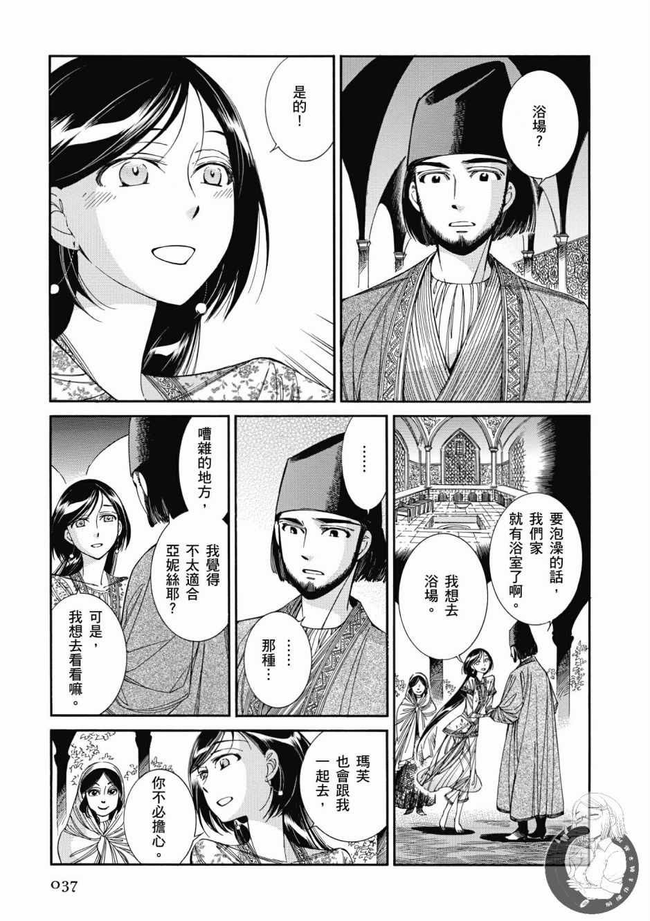 第7卷