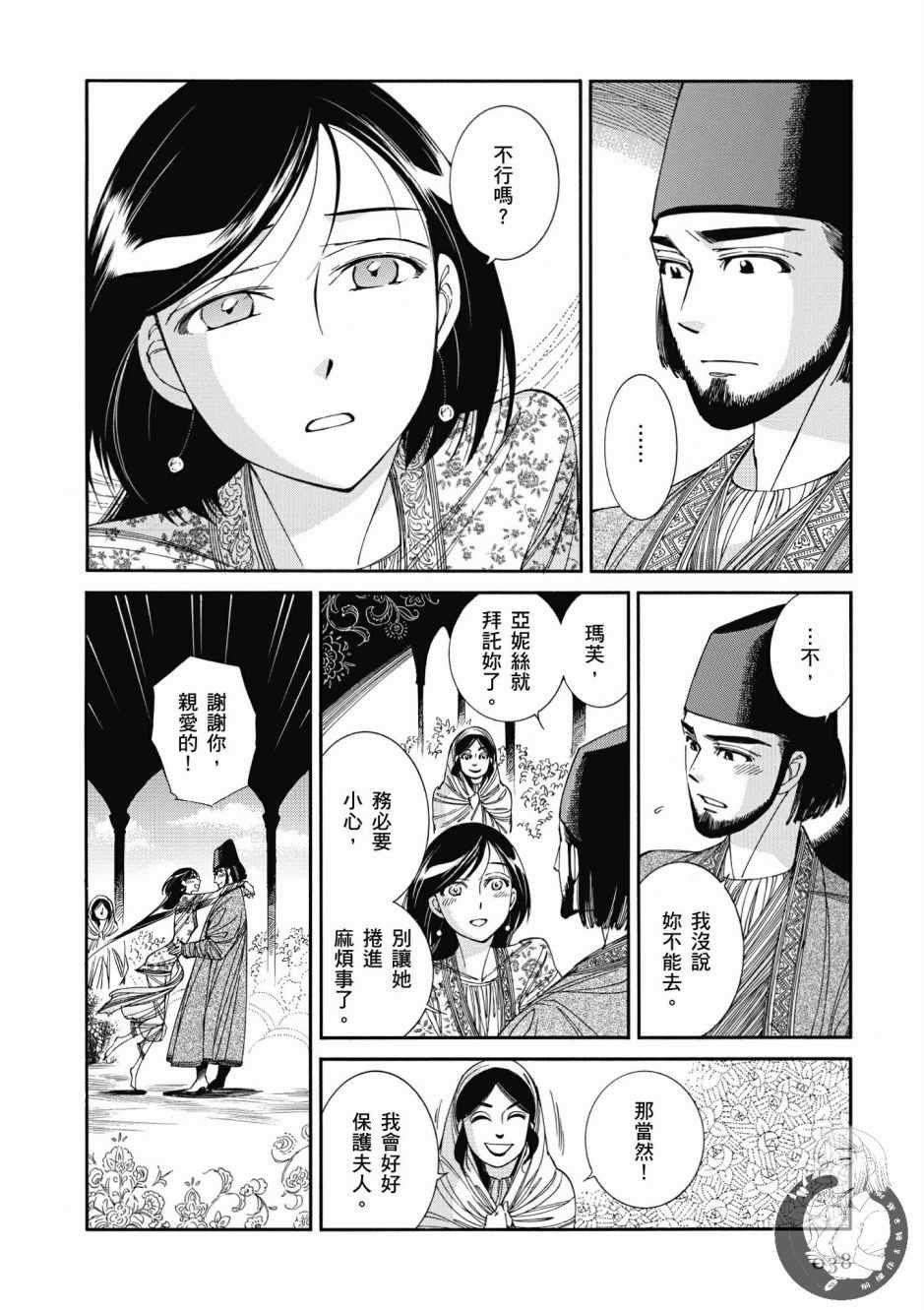 第7卷
