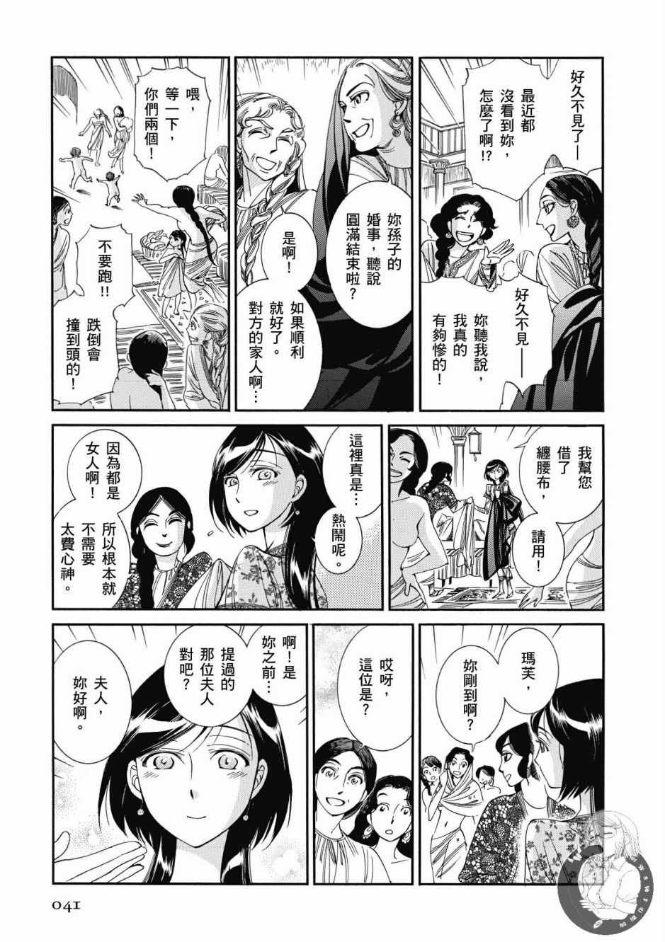 第7卷