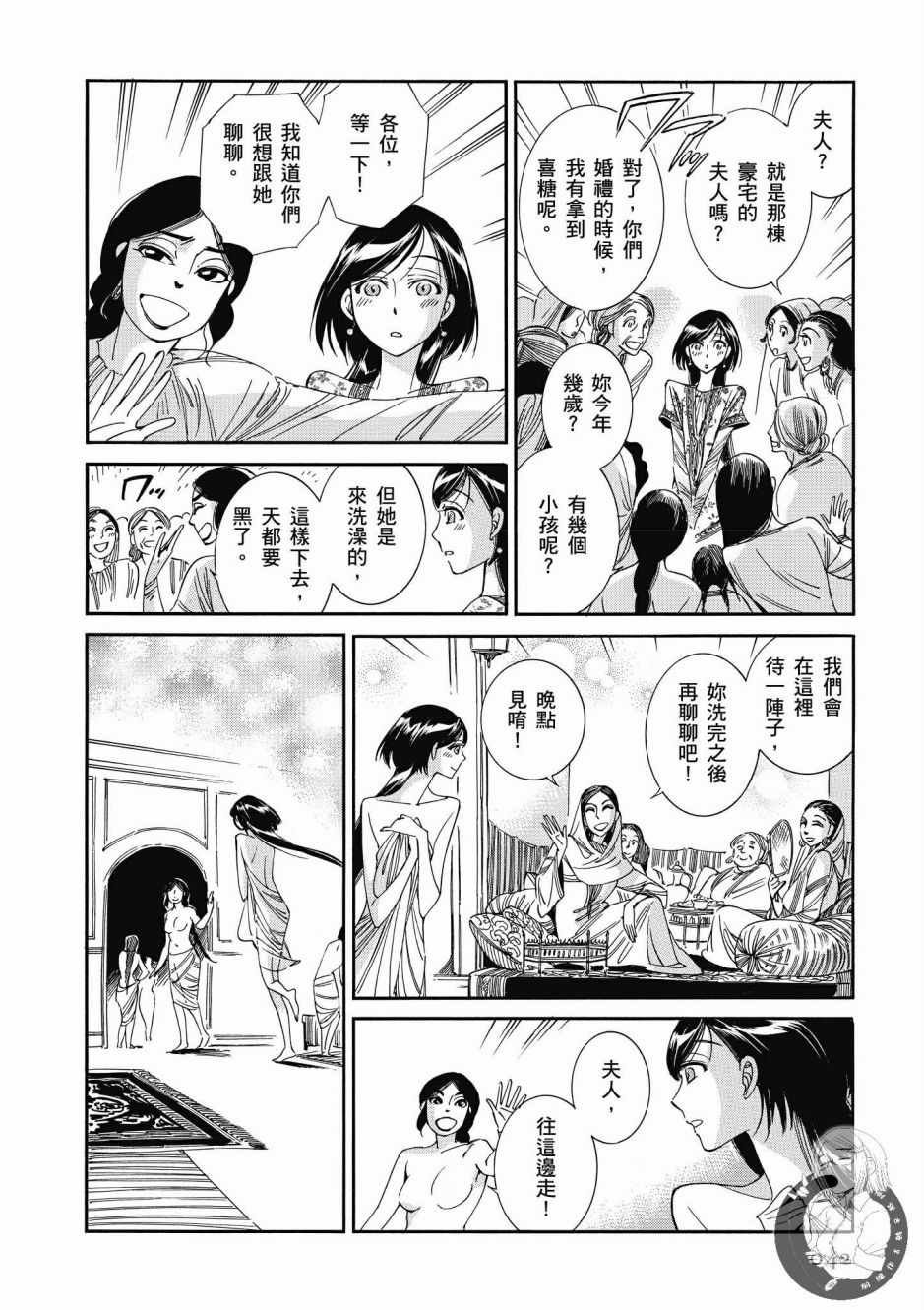 第7卷