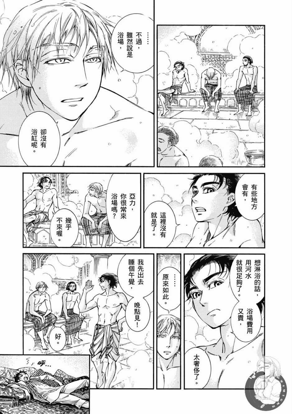 第7卷