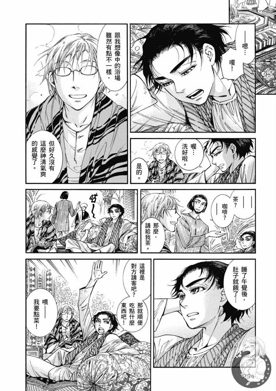 第7卷
