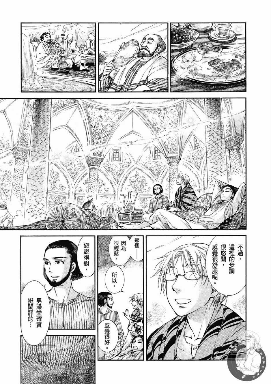 第7卷
