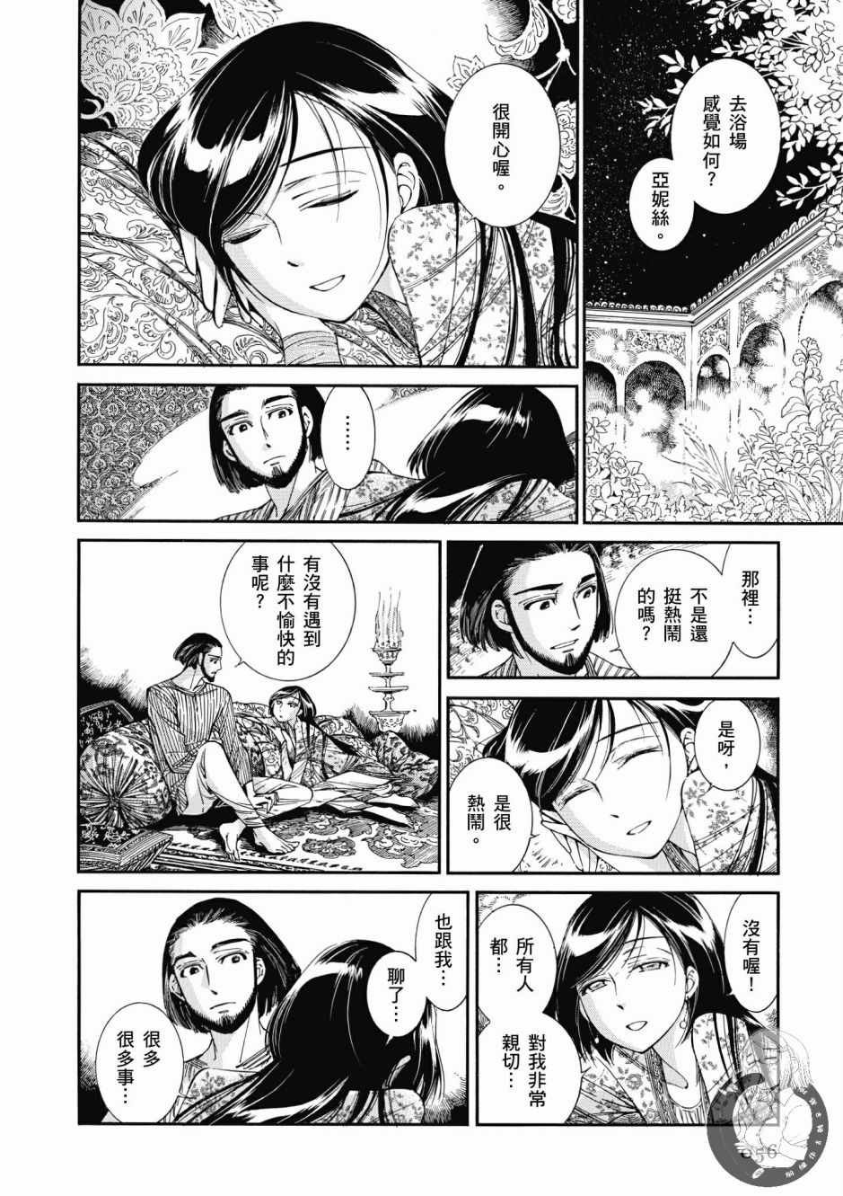 第7卷