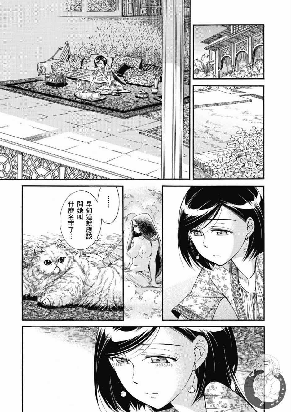第7卷
