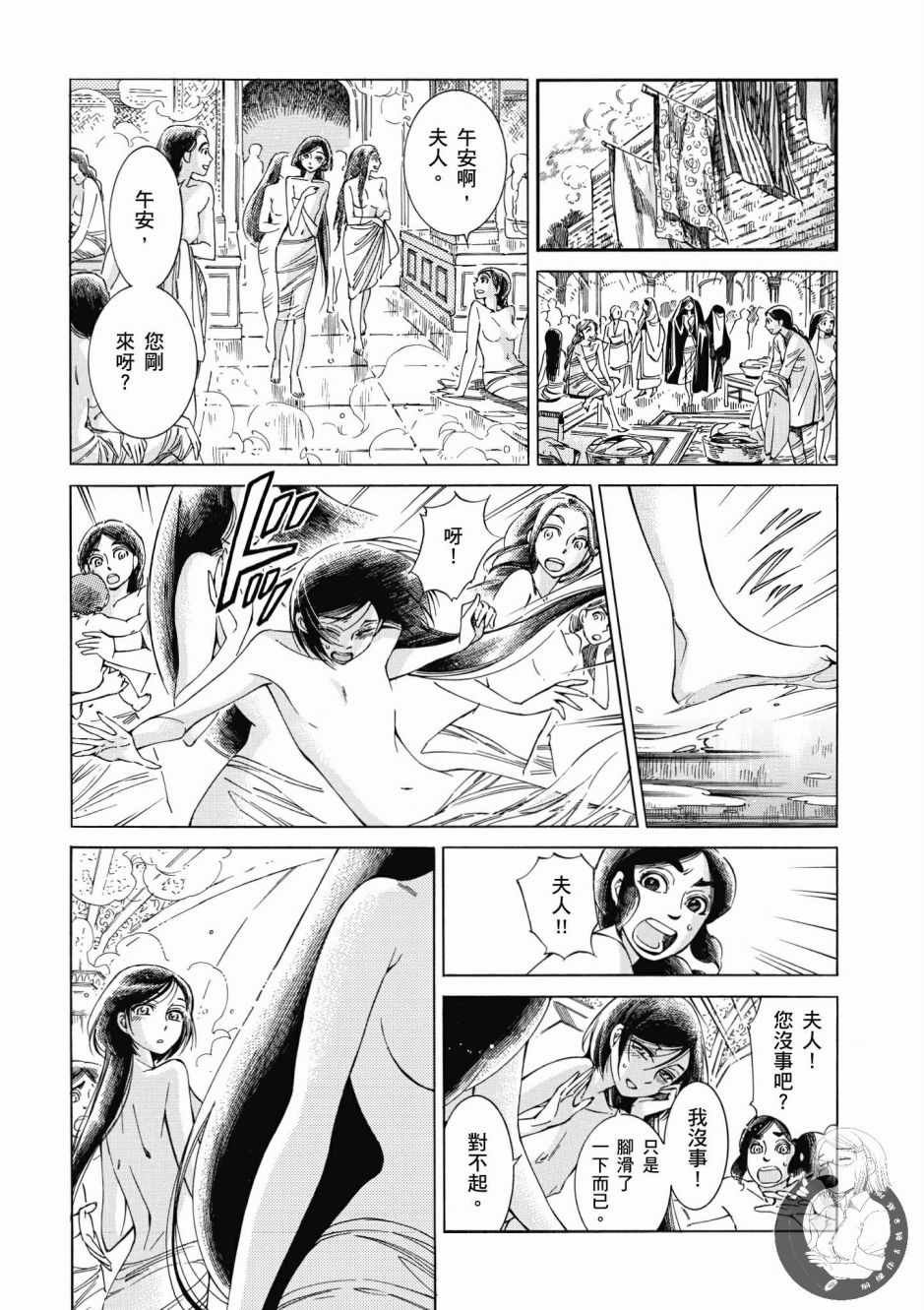 第7卷