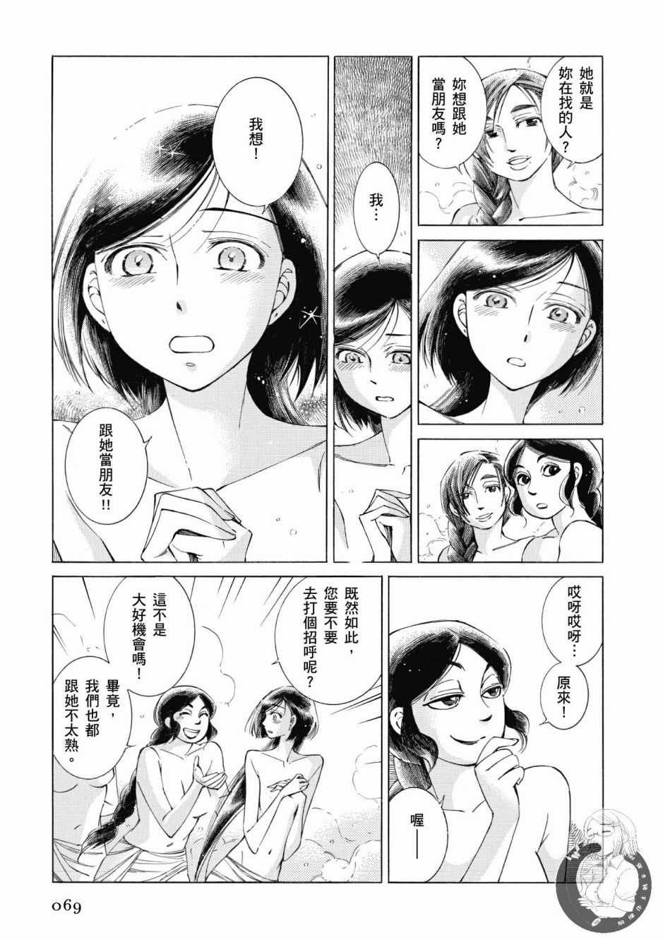 第7卷