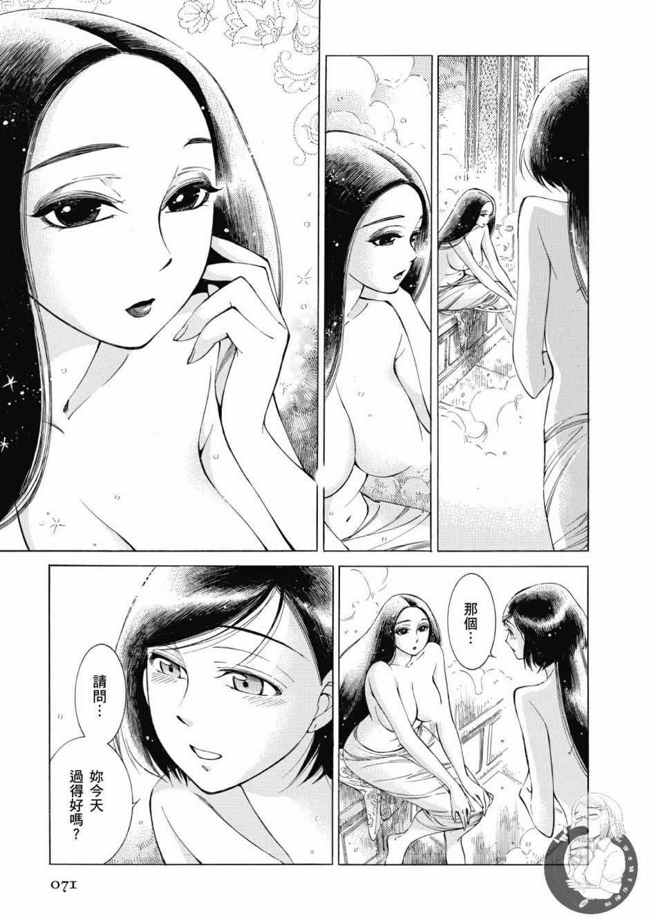 第7卷