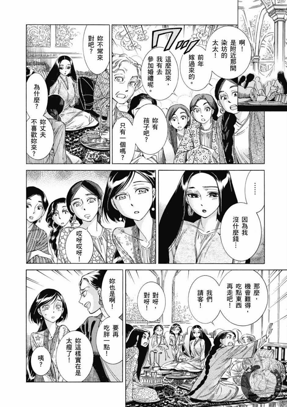 第7卷
