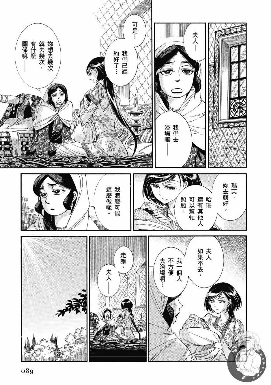 第7卷