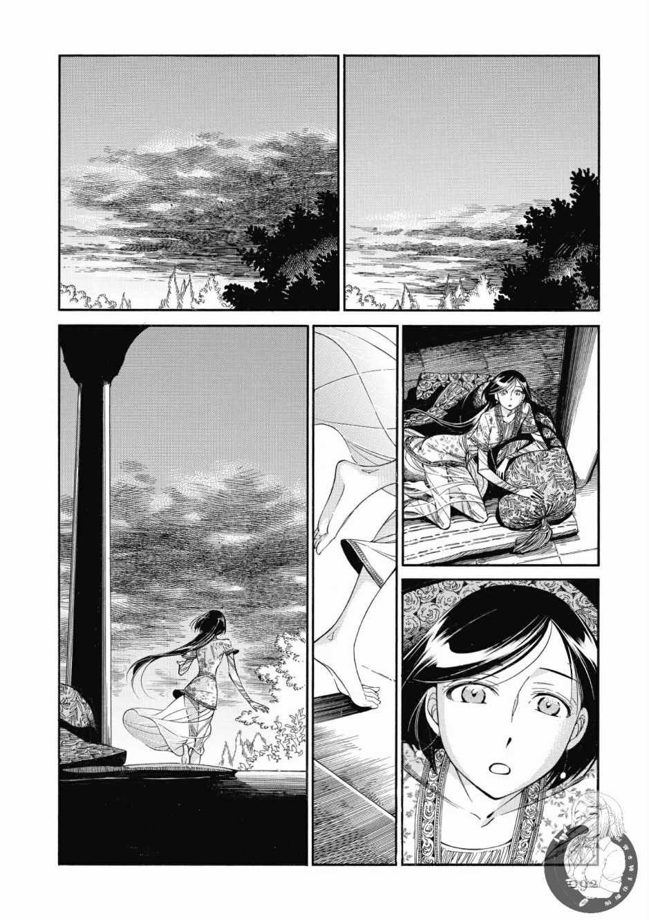 第7卷