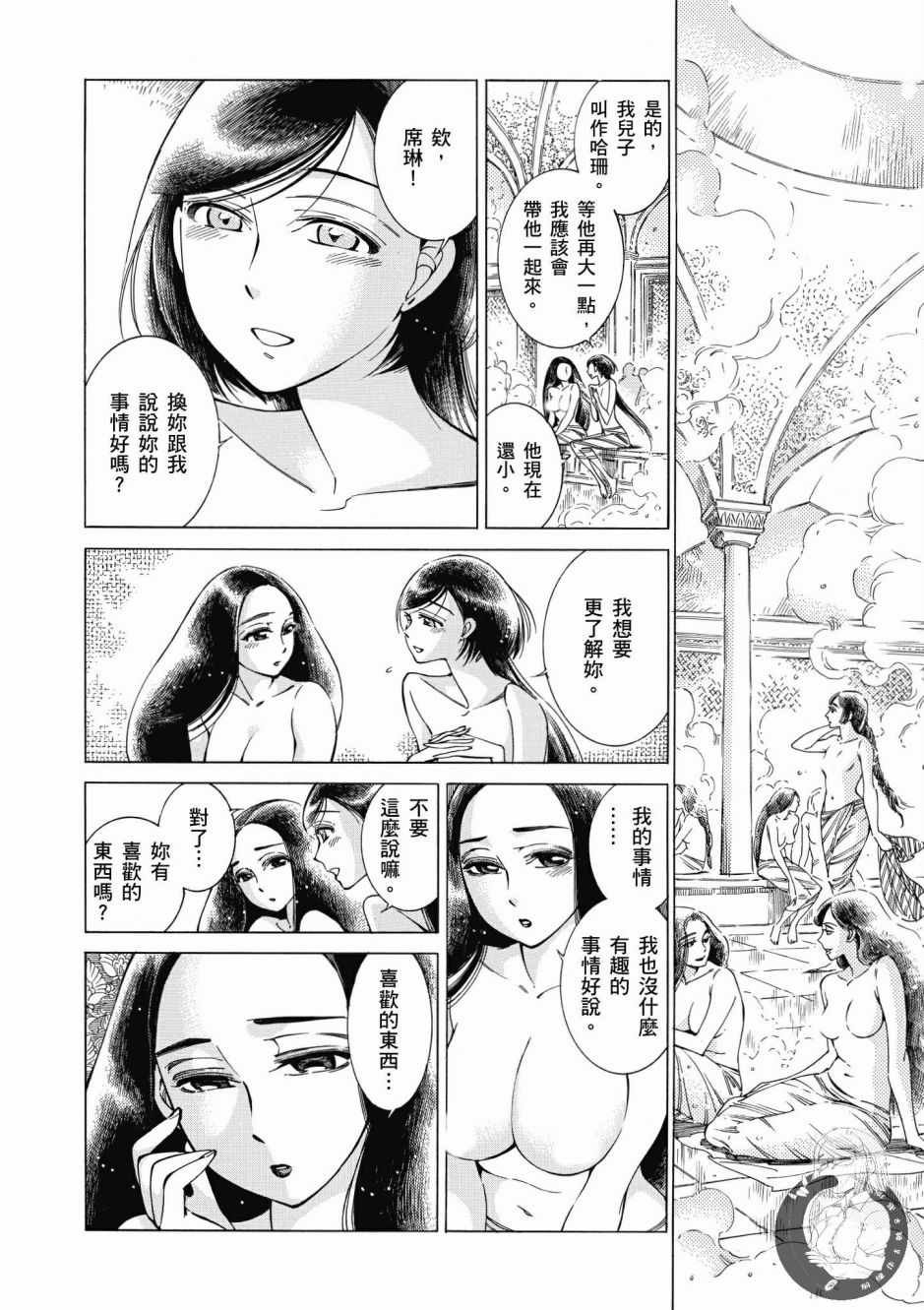 第7卷