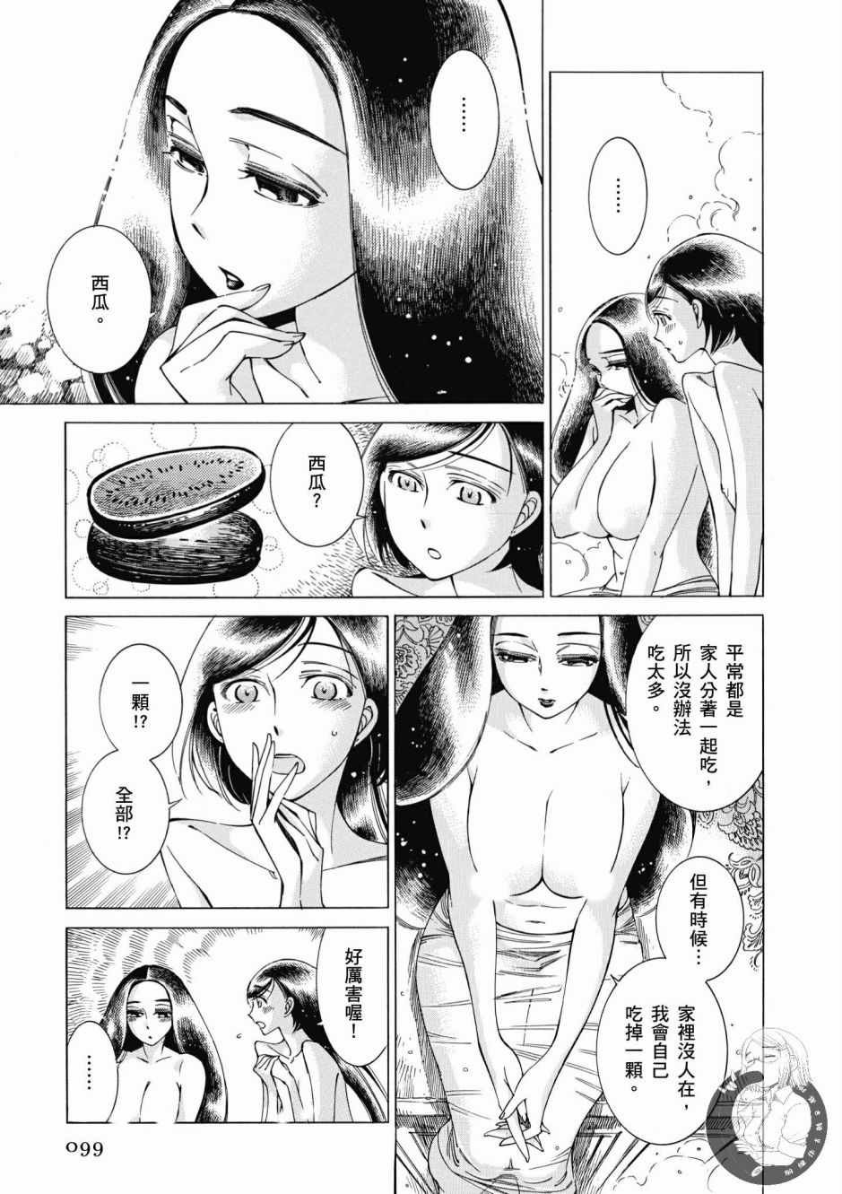 第7卷