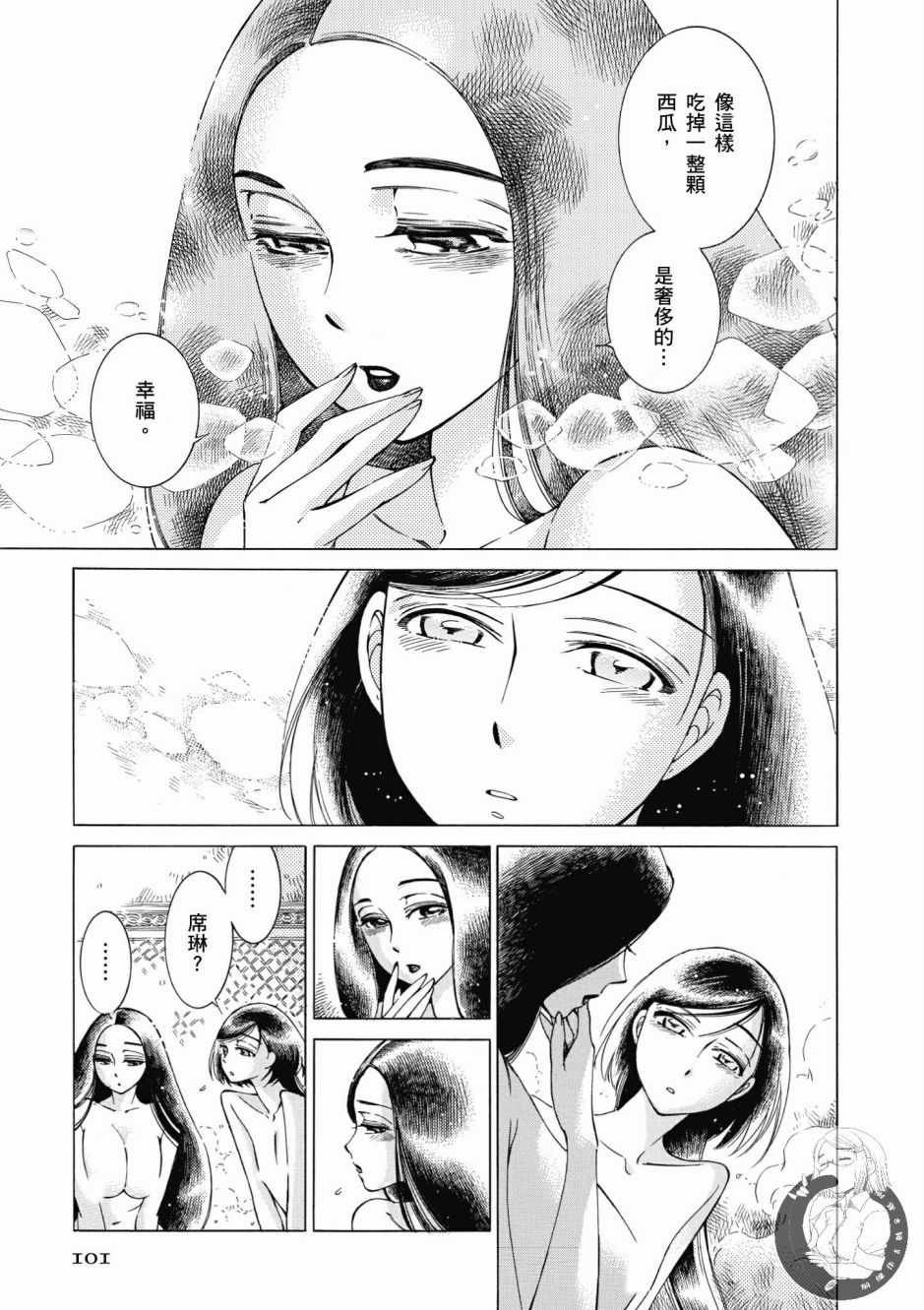 第7卷