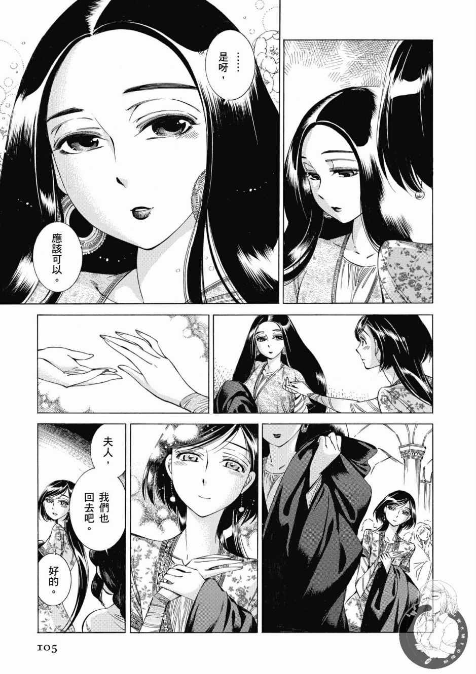 第7卷