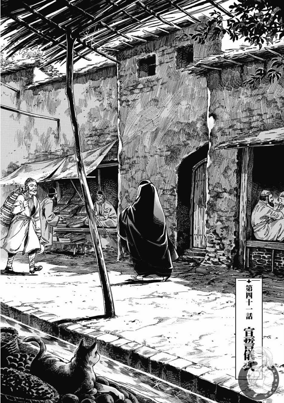 第7卷
