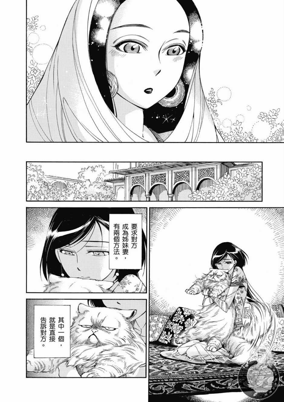 第7卷