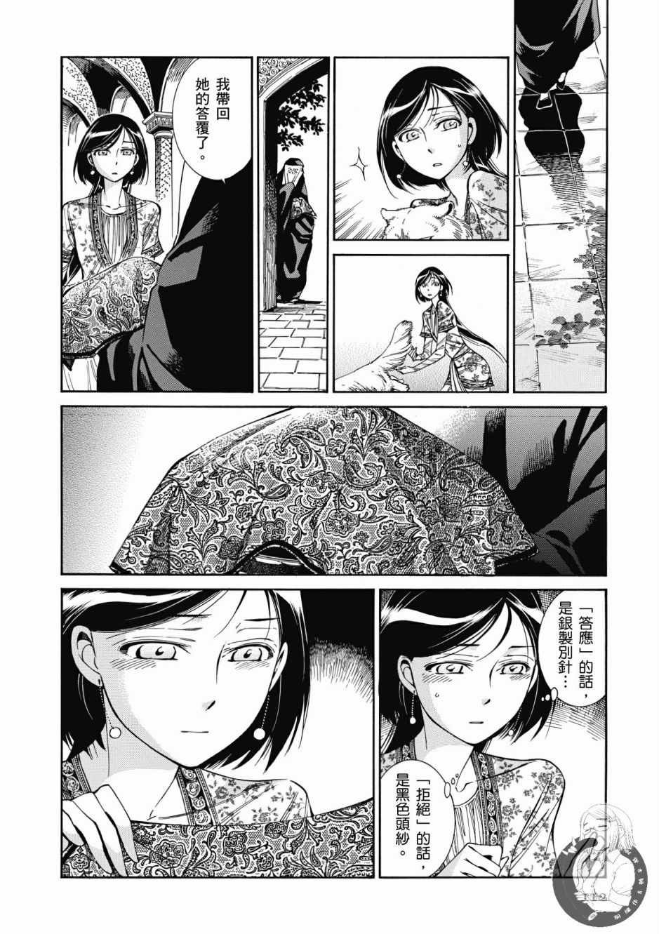 第7卷