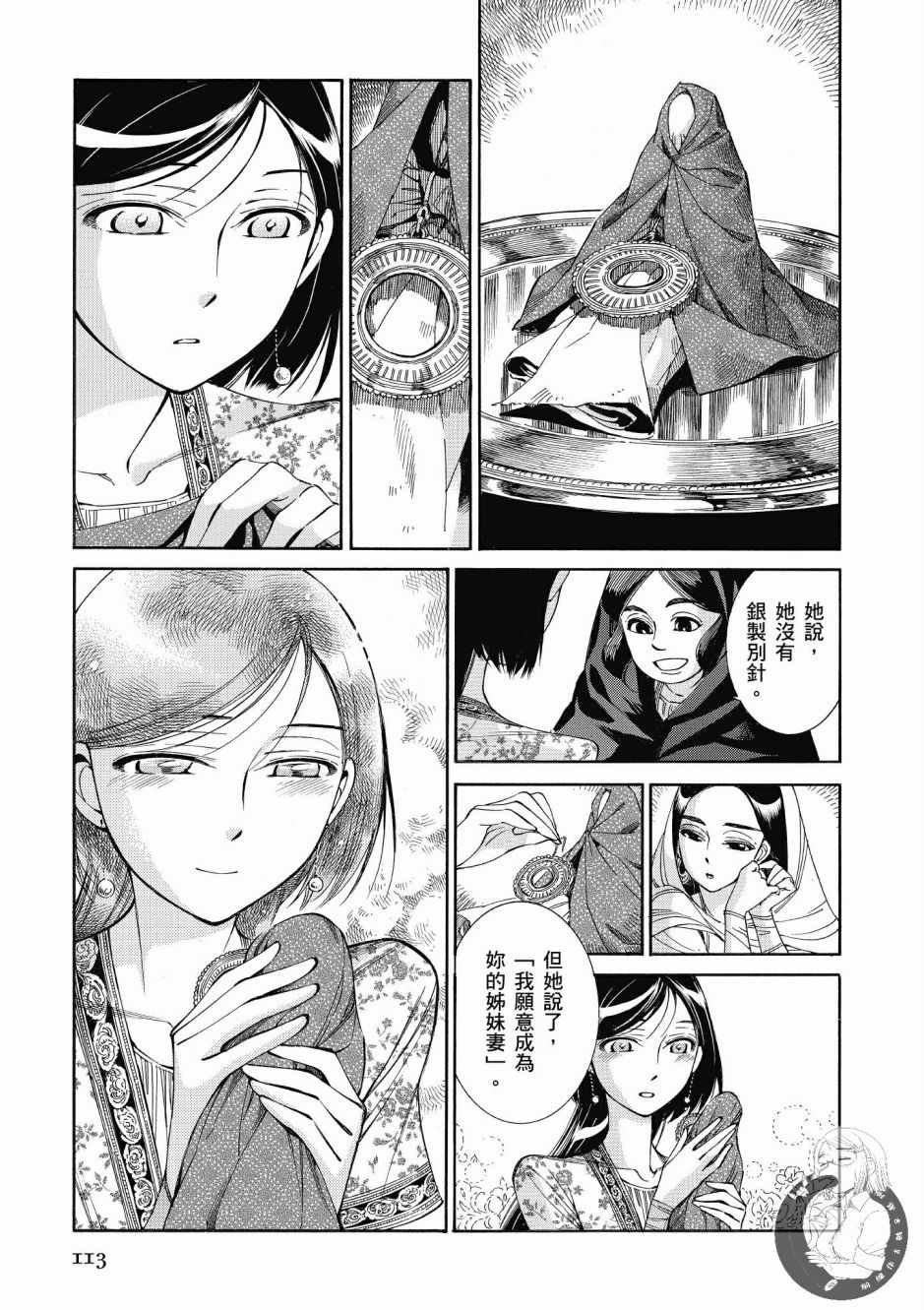 第7卷